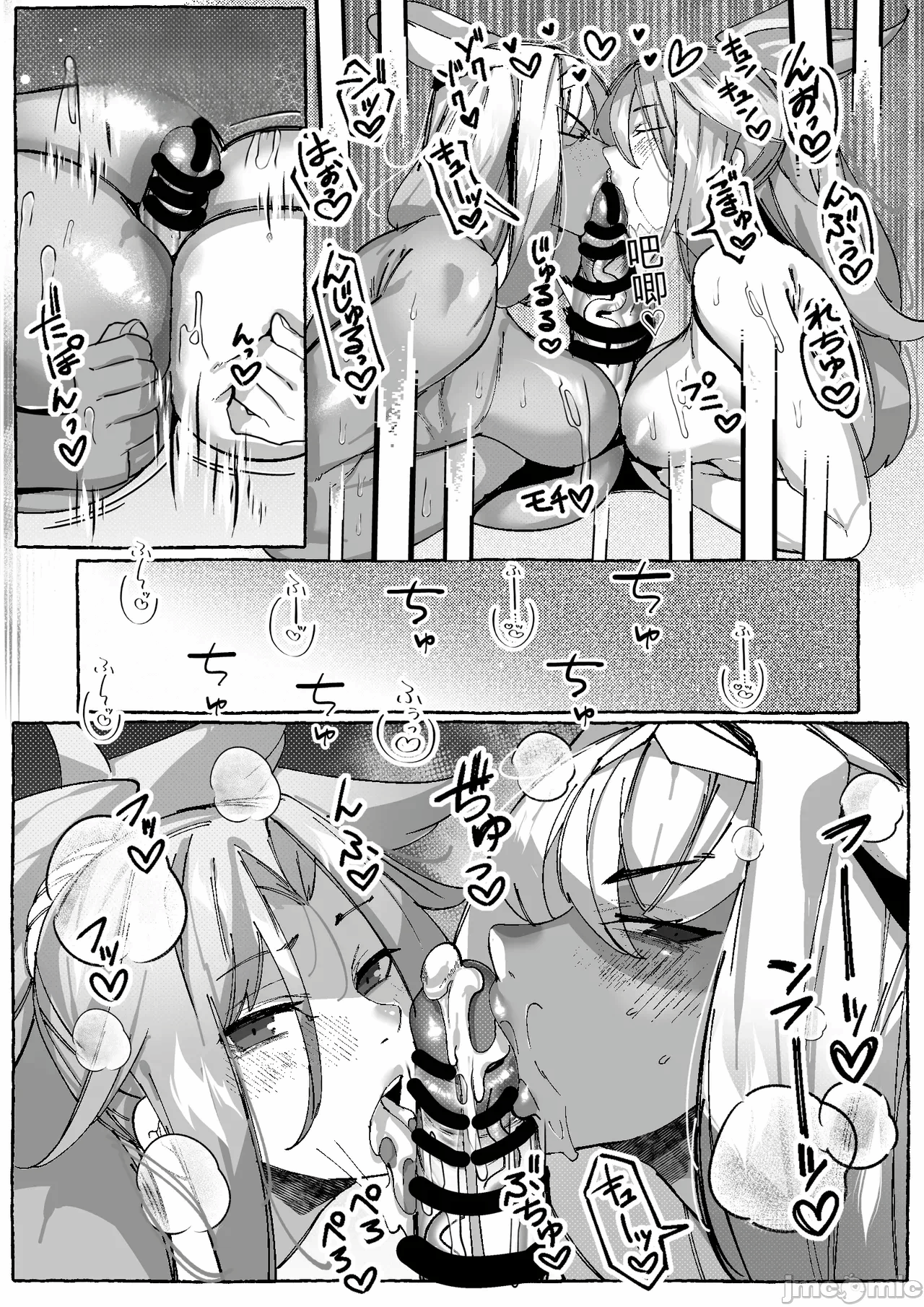 第一话 第 15 页