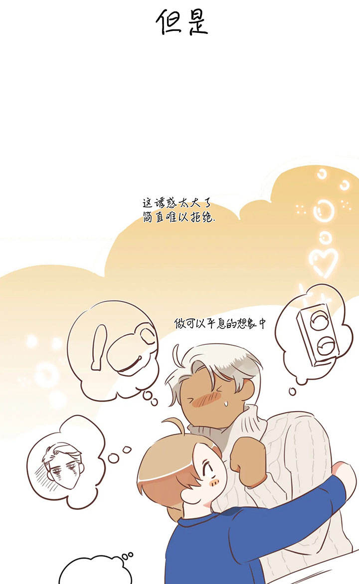 第162话 第162话 第 18 页
