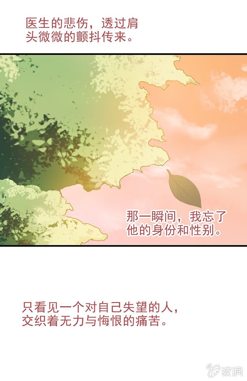 第十三回 第 28 页