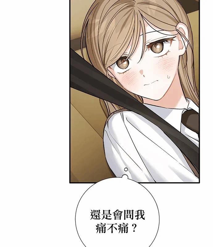 第19话第18话 第 134 页