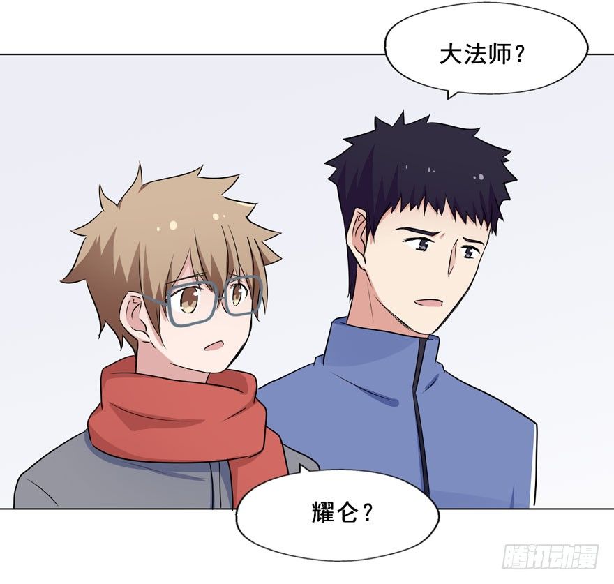 116 邪教？ 第 19 页