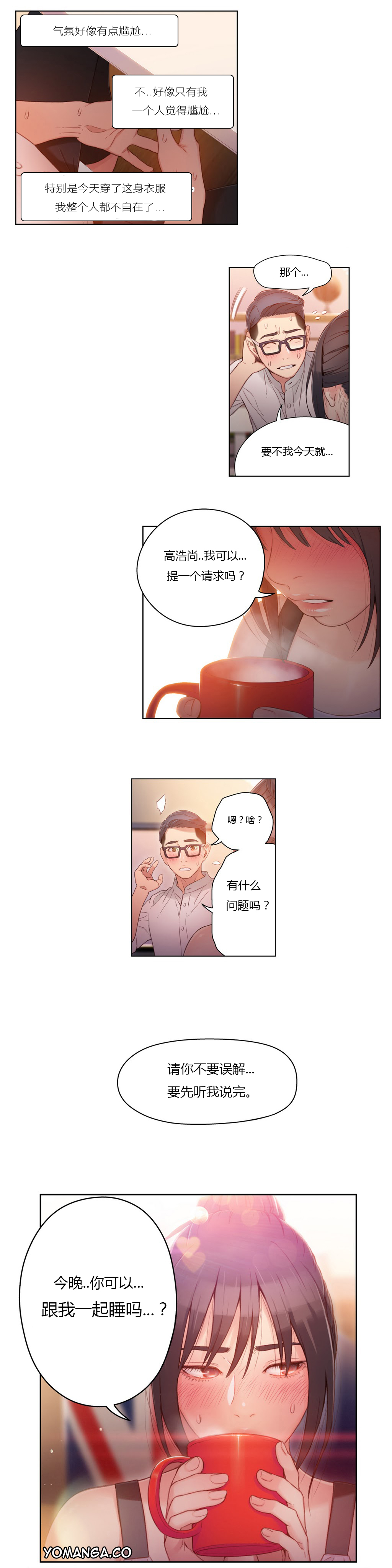 第1话 第 158 页