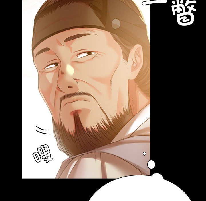 第19话 第 161 页