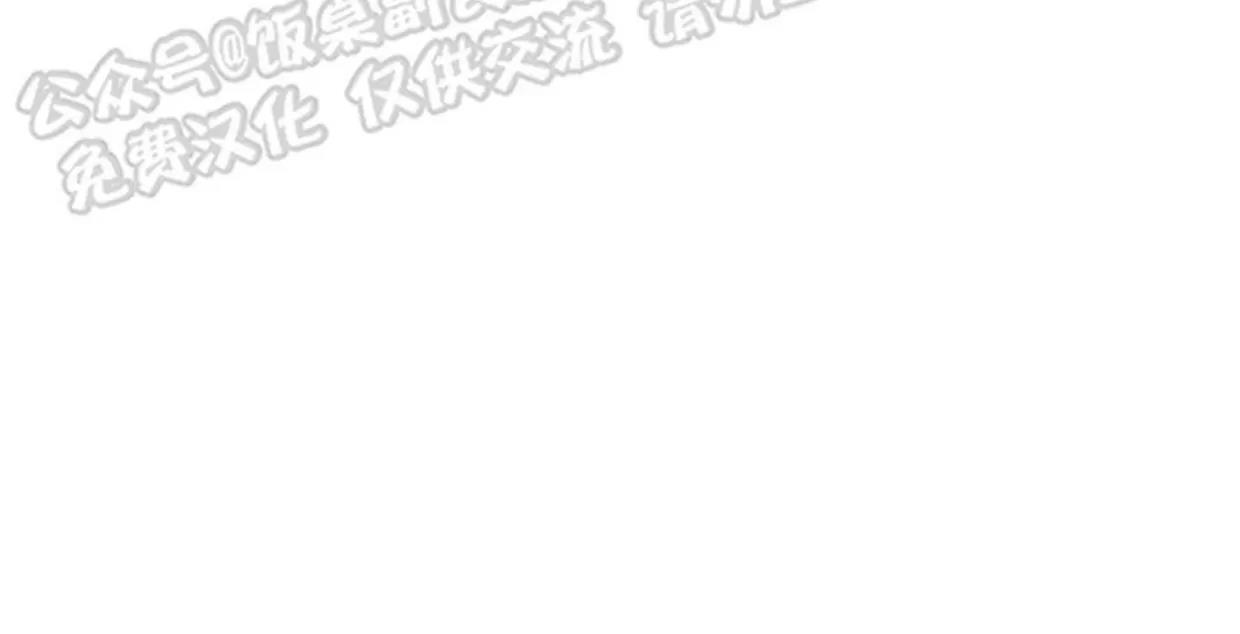 第18话 第 21 页