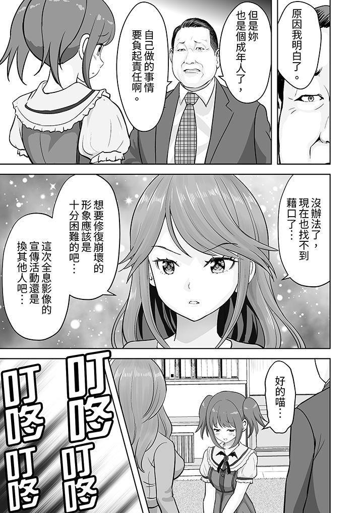 第54话 第 4 页