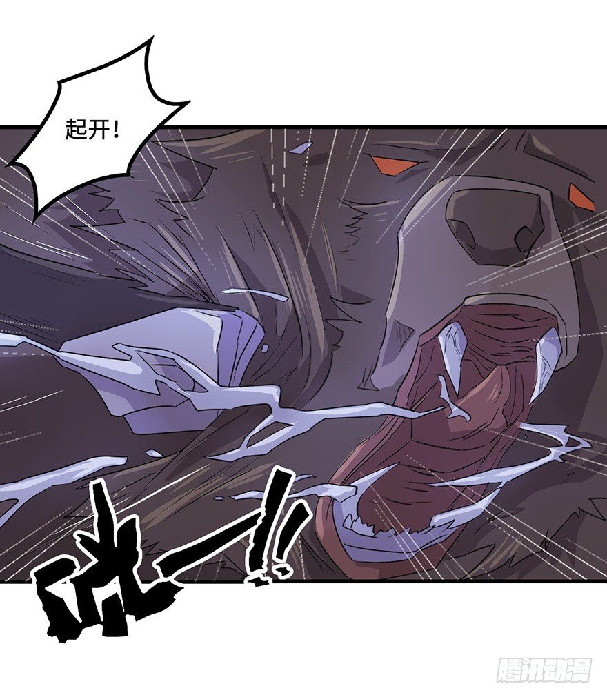 启程 第 9 页