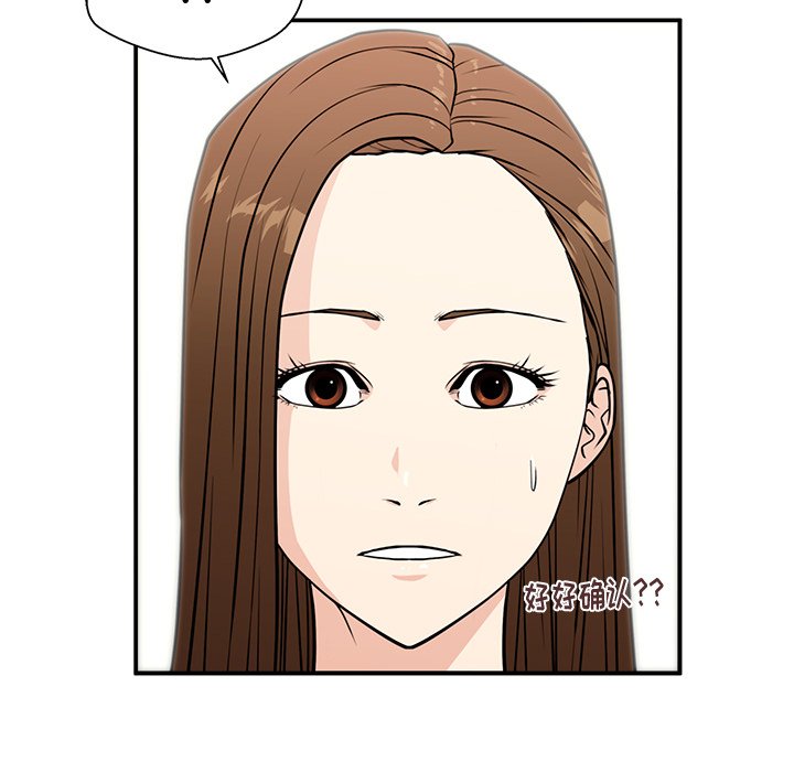 第12话 第 13 页