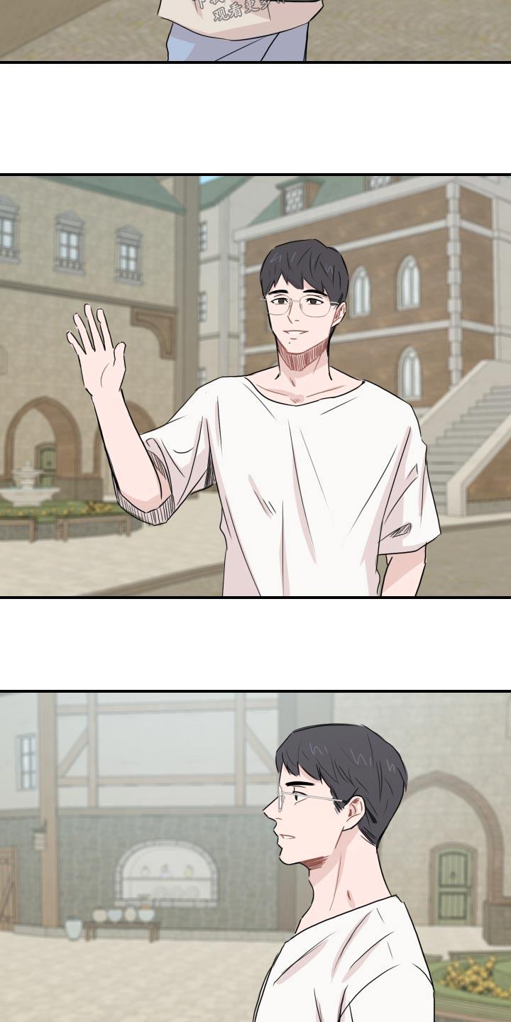 第60话 【第二季完结】找我 第 5 页
