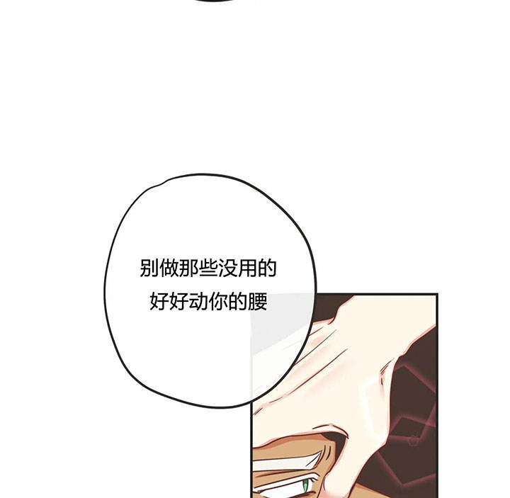 第153话 第153话 第 46 页