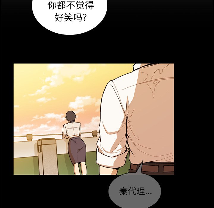 第15话 第 74 页
