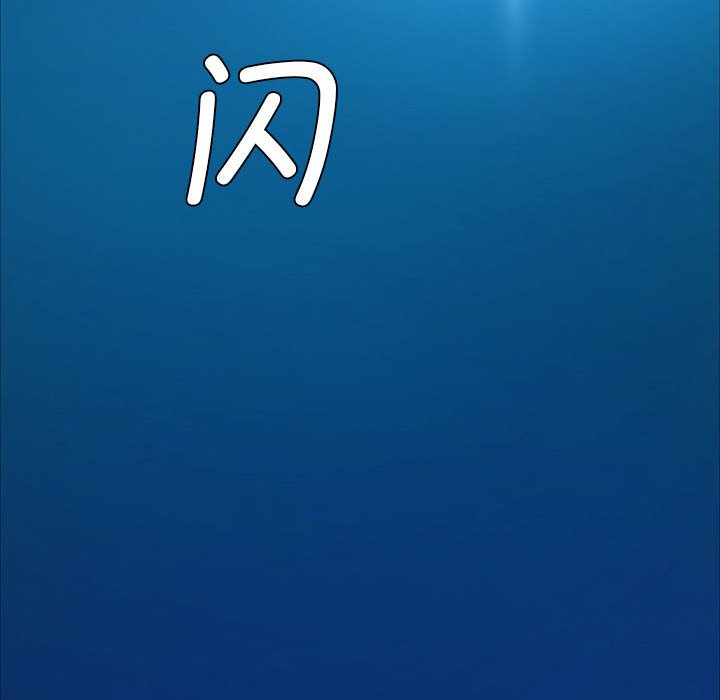 第11话 第 48 页