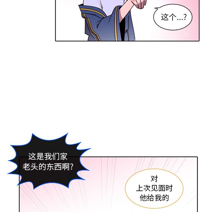 第37话 第 33 页