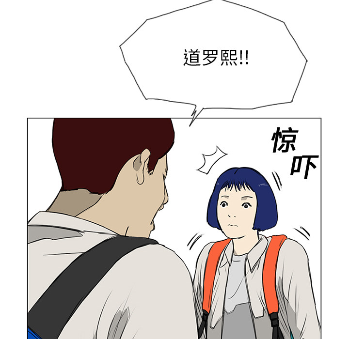 第8话 第 12 页