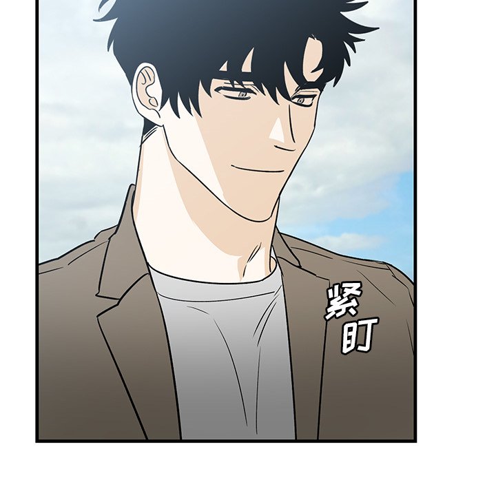 第44话 第 26 页