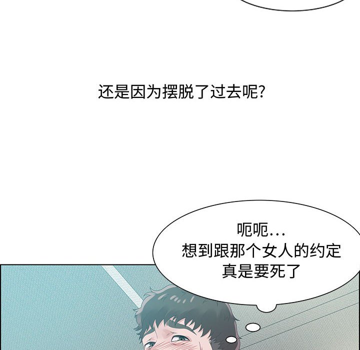 第32话 第 62 页