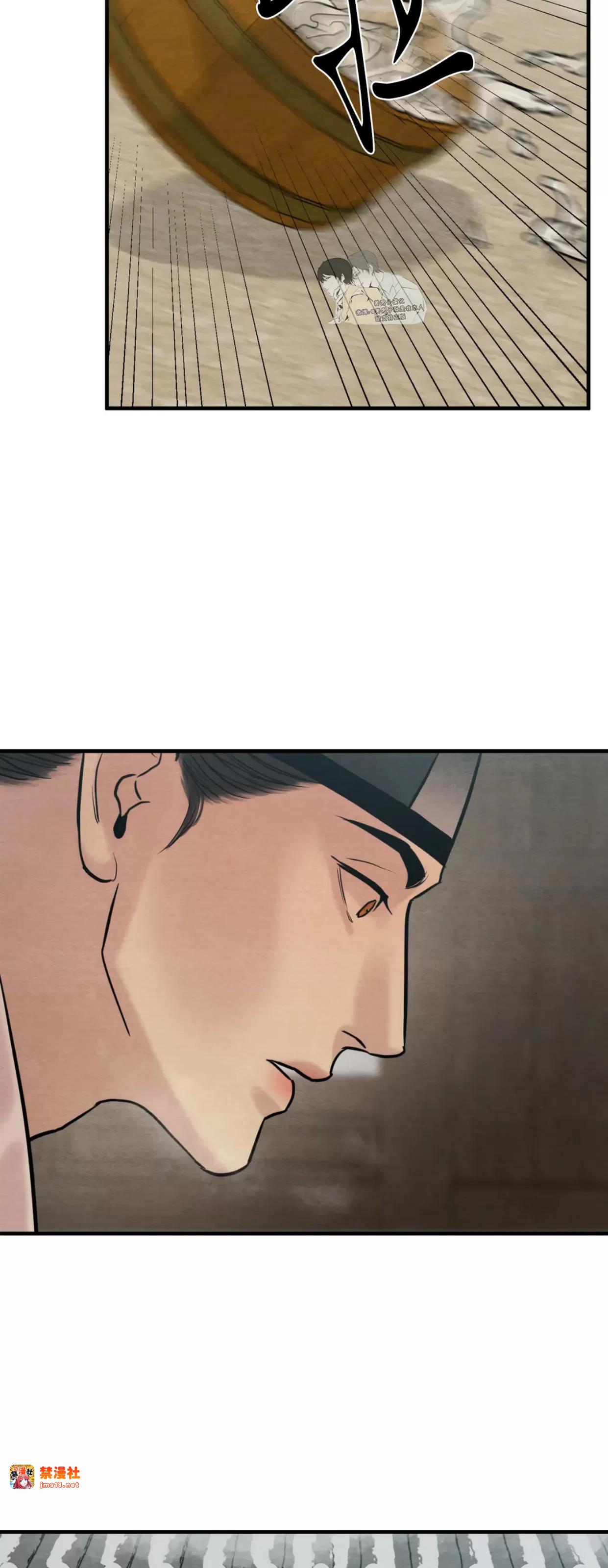 第104话 第 11 页