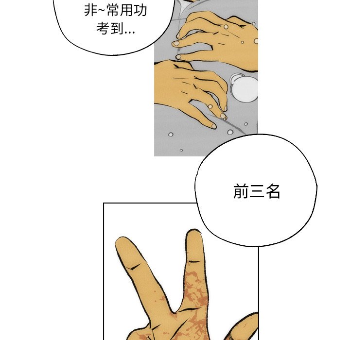 第12话 第 48 页