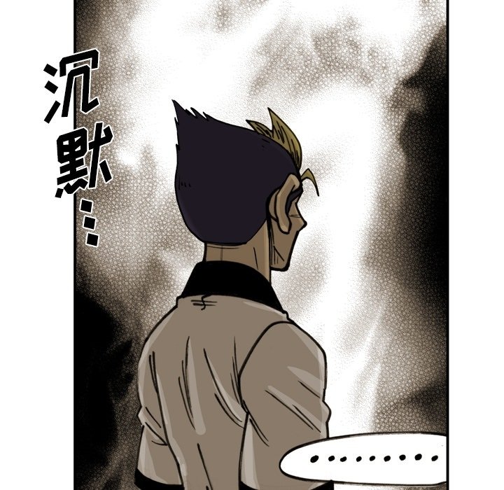 第54话 第 85 页