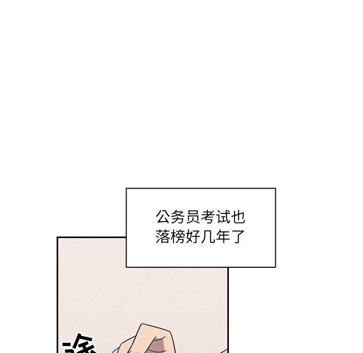 第1话 第 100 页