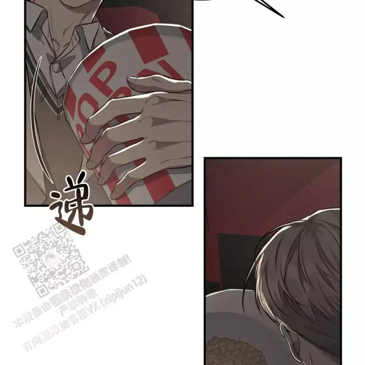 第30话 挺好吃 第 12 页