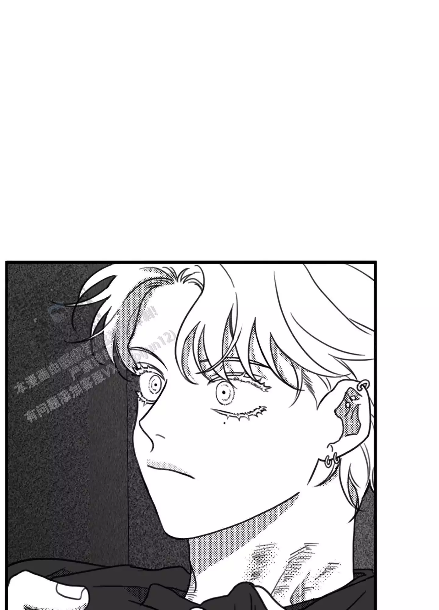 第11话 你到底是谁！ 第 29 页