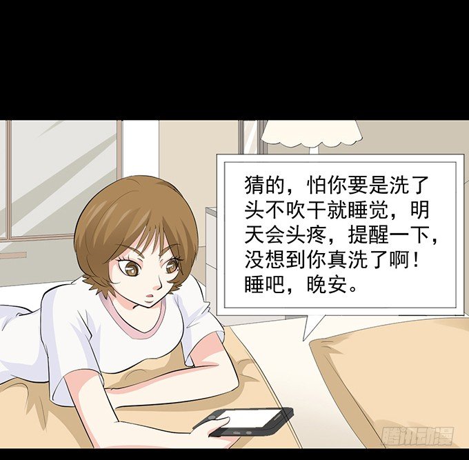 27-一触即发的比赛 第 17 页