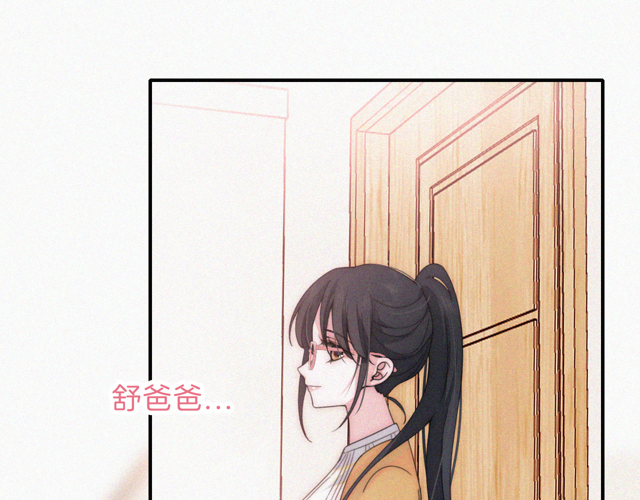 第23话 小金牌 第 73 页