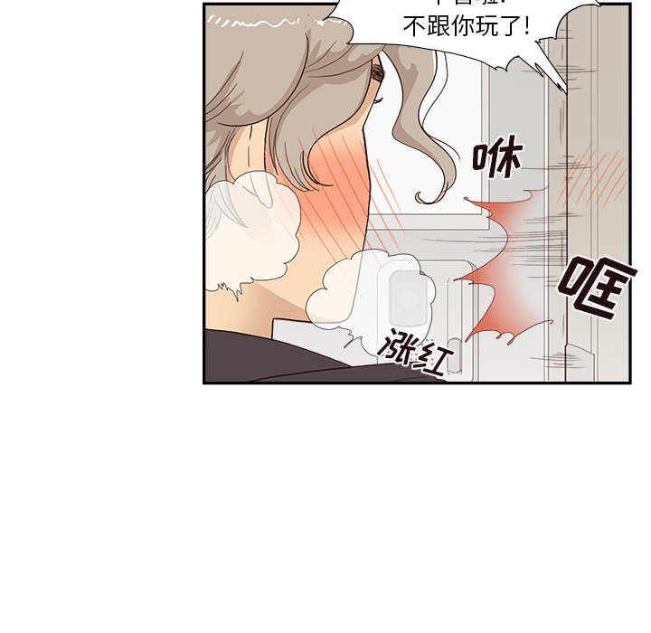 第152话 第 71 页