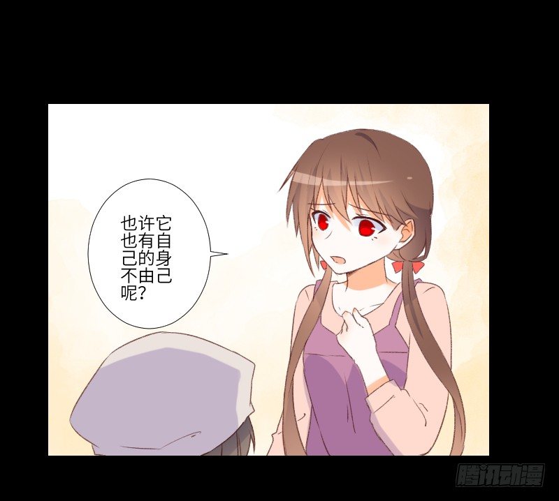 扑朔迷离 第 14 页
