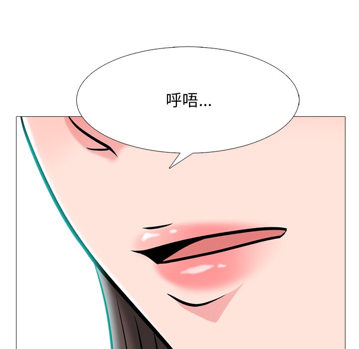 第69话 第 54 页