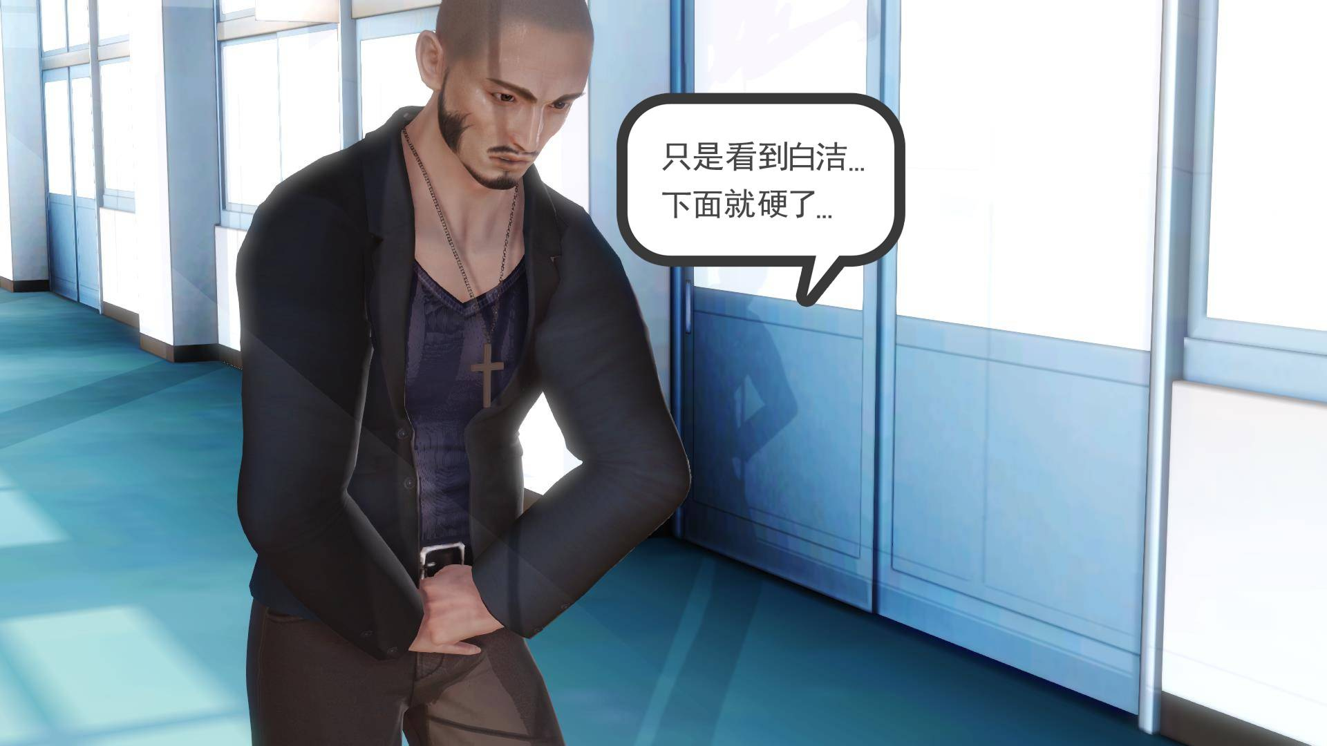 第02章-欲望沉浮 第 5 页