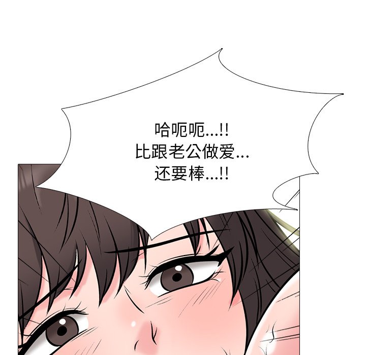 第80话 第 37 页