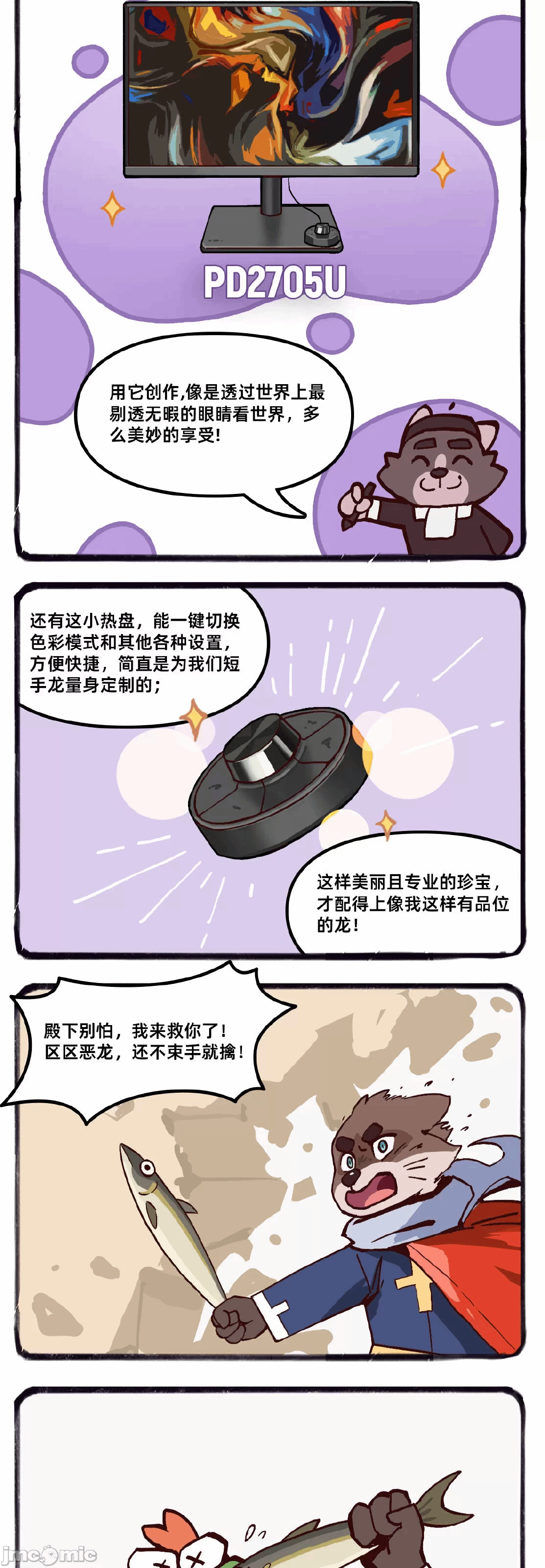 第一话 第 188 页