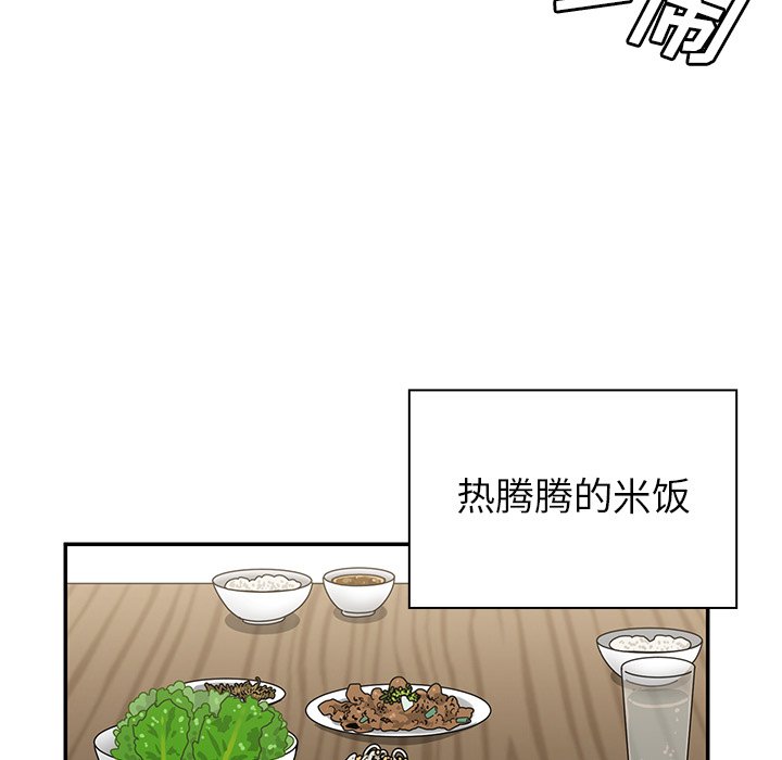 第31话 第 91 页