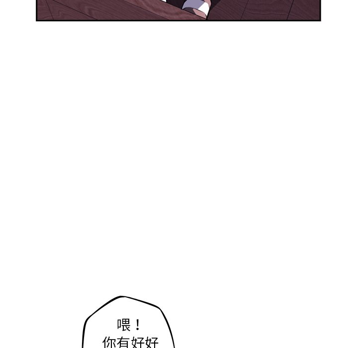 第34话 第 79 页