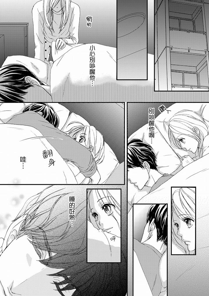 第45话 第 4 页