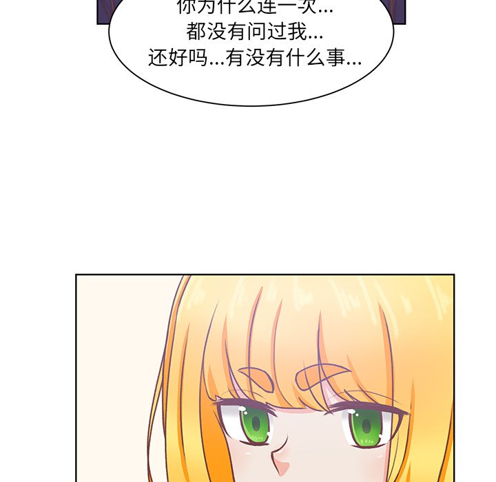 第41话 第 79 页
