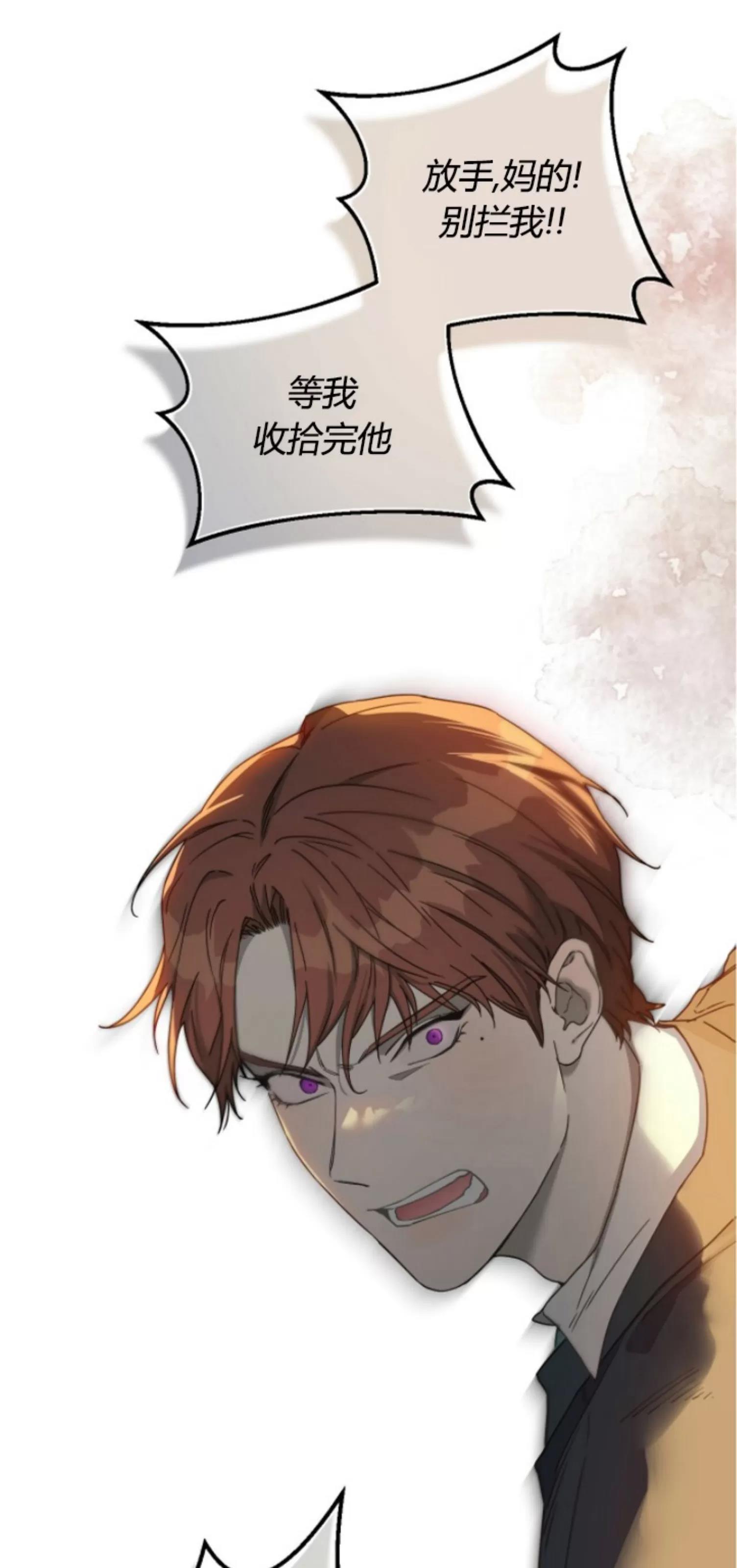 第59话 第 4 页
