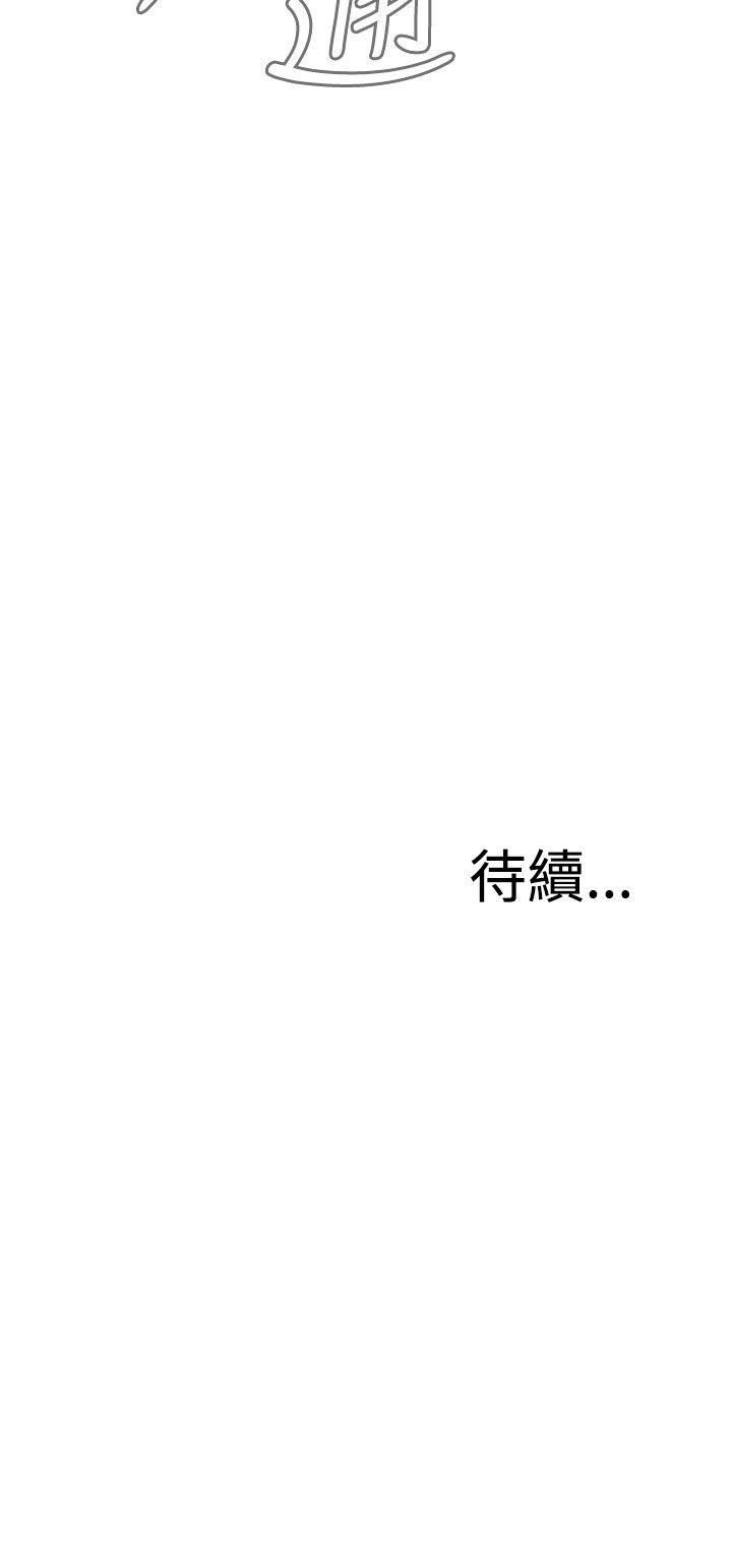 第6话 第 32 页