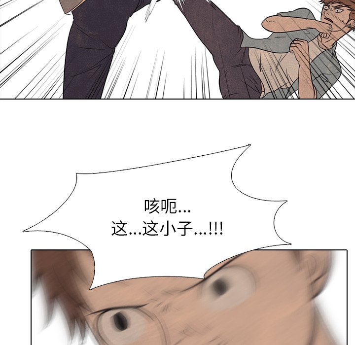 第210话 第 74 页