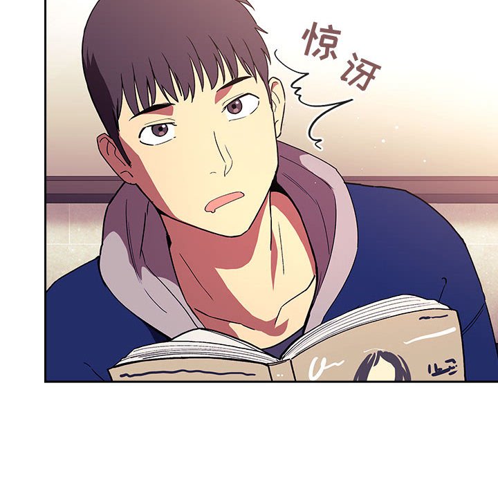 第39话 第 92 页