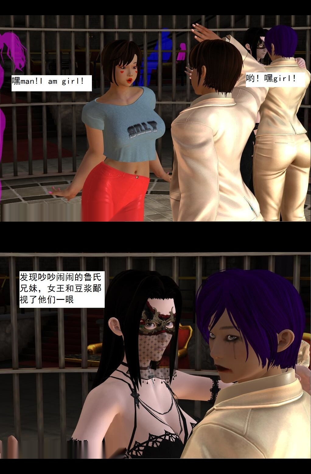 （37）大会开始！【第4回】 第 5 页
