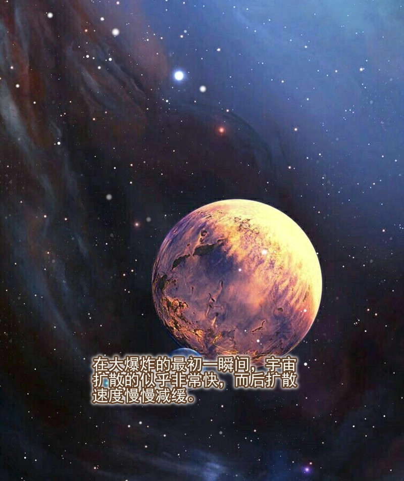 第120话 荧惑不惑 第 45 页