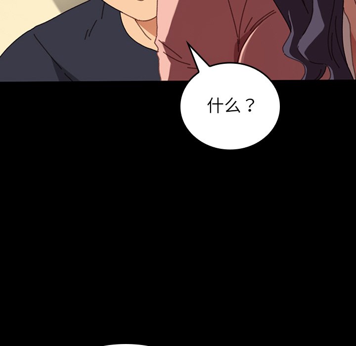 第25话 第 31 页