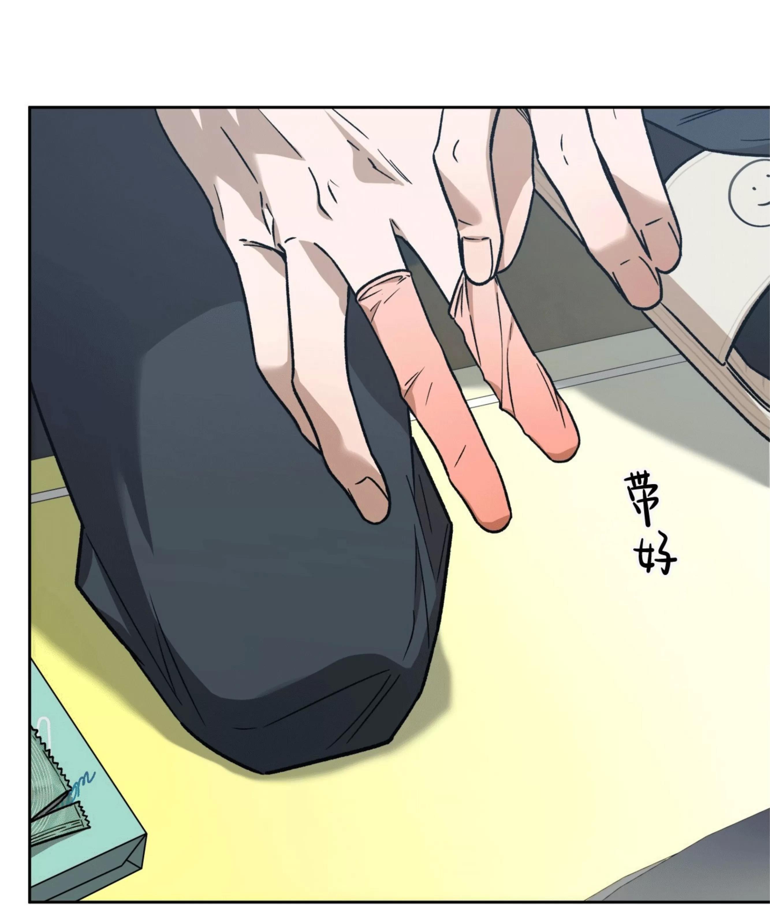 第91话 第 27 页