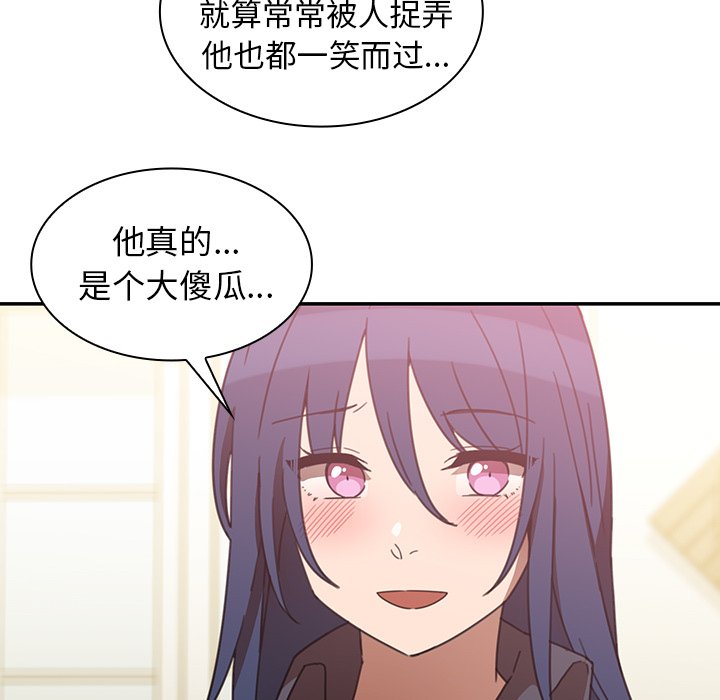 第34话 第 108 页