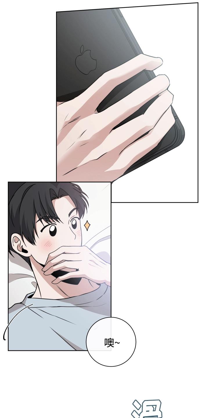 第8话 最后一天 第 8 页