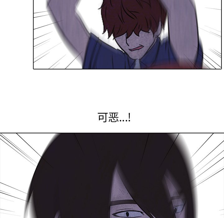 第14话 第 51 页