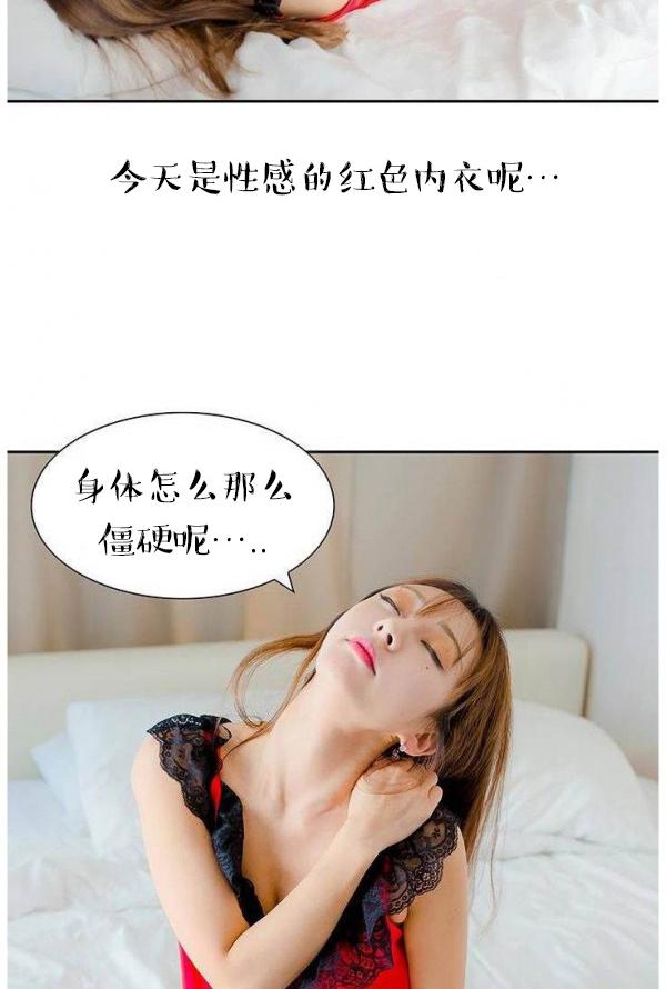 第5话 第 12 页