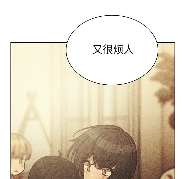 第51话 第 91 页